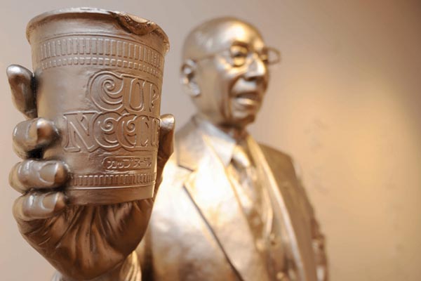 Momofuku Ando