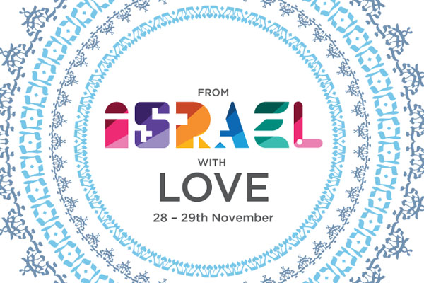 From Israel with Love